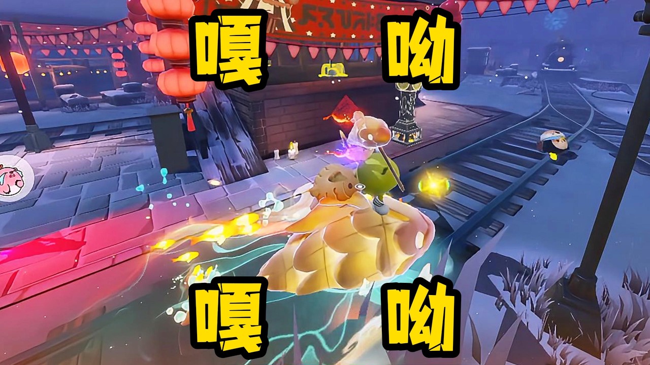 【蛋仔派对】如果抽象是一种天赋！