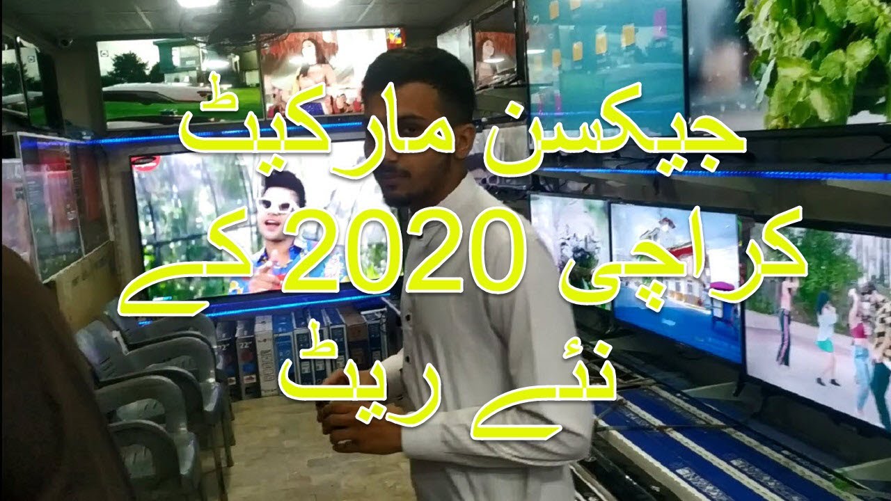 Imported Low Price Smart LED TV In Jackson Electronic Market Karachi part 3 FEB-2020