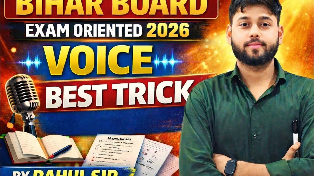 ENGLISH GRAMMAR | VOICE | BEST TRICK KE SATH 👌| ऐसे कोई नही पढाया होगा | एक बार जरुर देखें ✅️|
