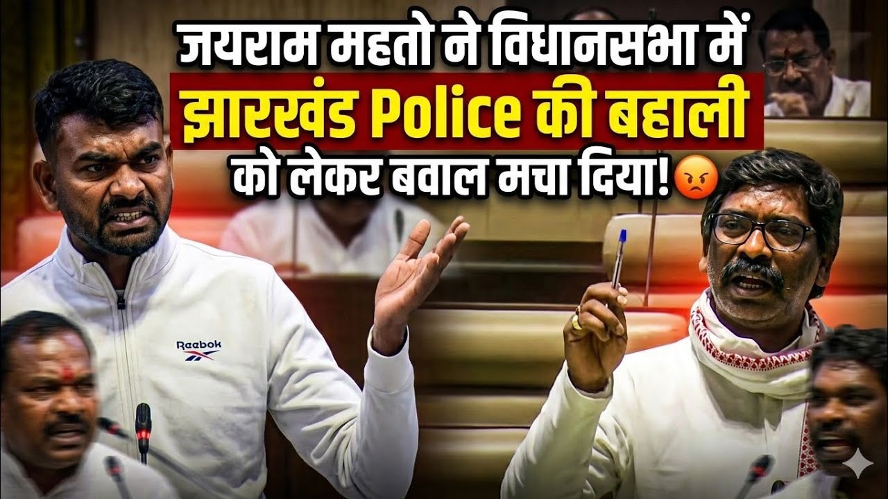 Jharkhand Police New Vacancy 2026|jharkhand police bharti 2026|jharkhand police Bahali 2026|jssc 