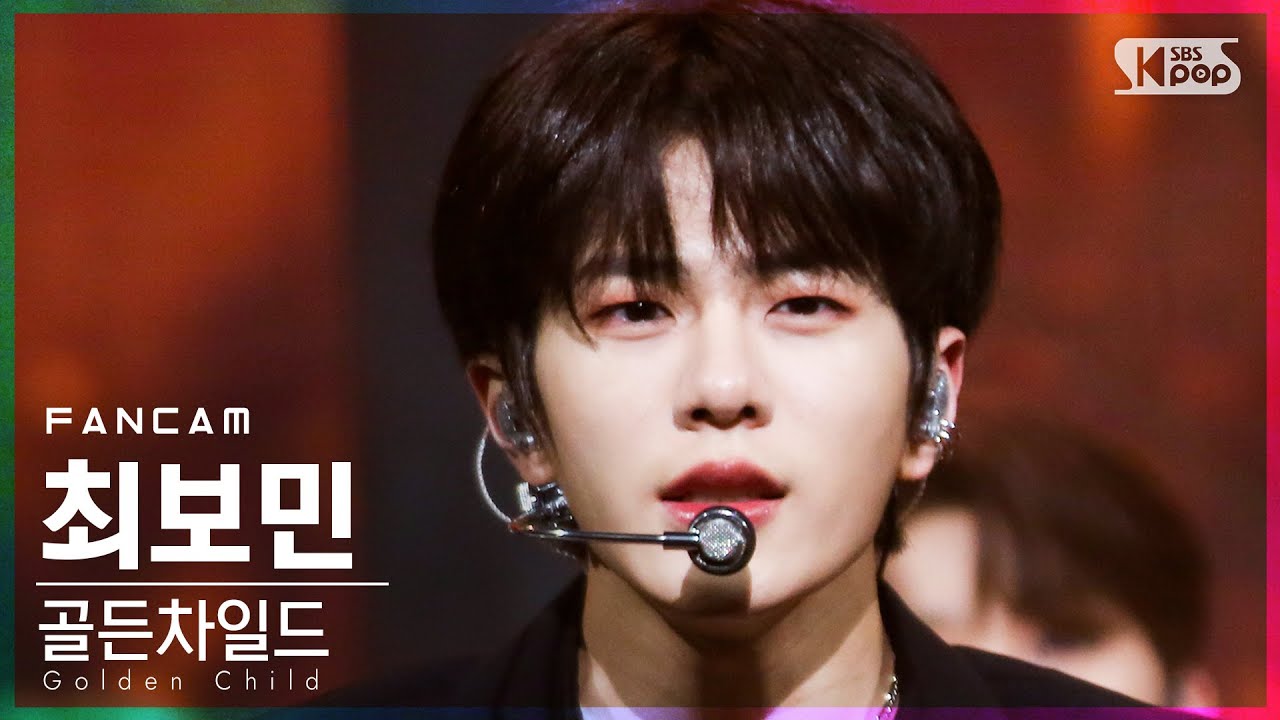 [안방1열 직캠4K] 골든차일드 최보민 '안아줄게' (Golden Child CHOI BO MIN 'Burn It' FanCam)│@SBS Inkigayo_2021.01.31.
