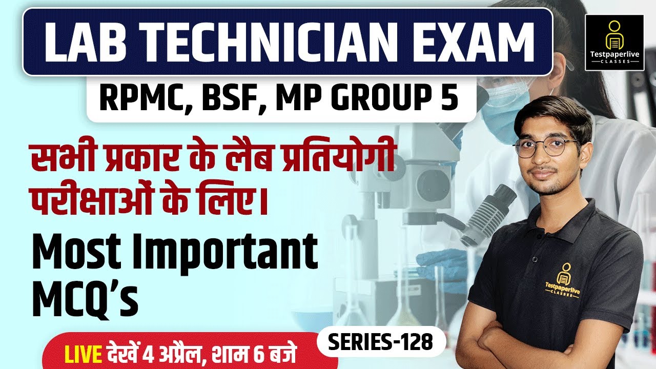 Lab Technician Exam Classes ||  MP Group 5, Odisha & Haryana Lab Technician classes || DMLT Classes