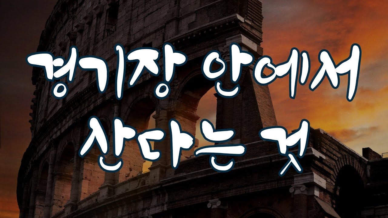 퓨처셀프 읽은 분들은 꼭 보세요!