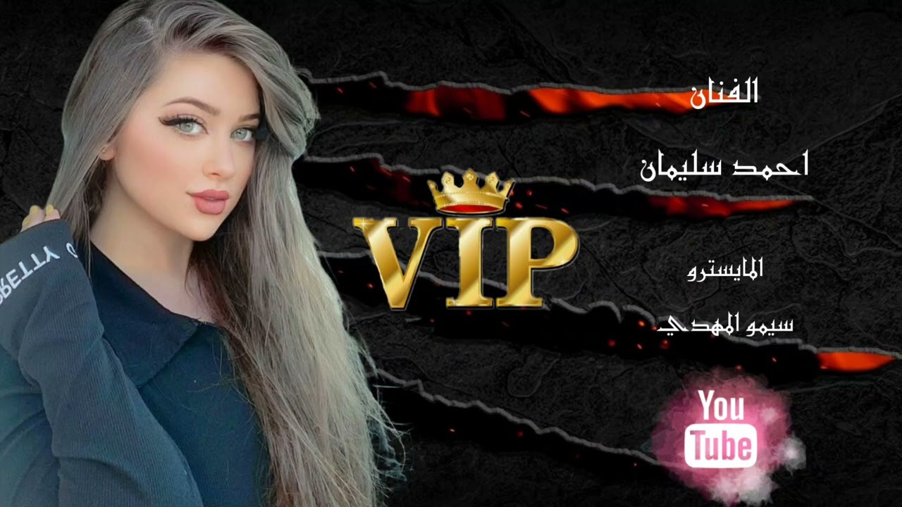 حبوه سوي بيه حالي موعاديه الفنان احمد سليمان والمايسترو سيمو المهدي #اكسبلور #تيك_توك #متابعه #لايك 