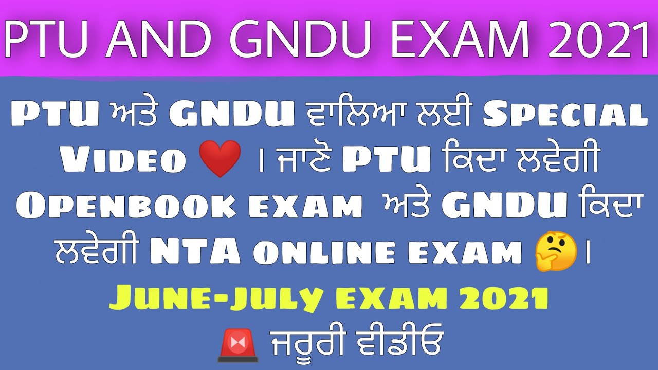 PTU AND GNDU EXAMS 2021.OPENBOOK AND NTA EXAM 2021