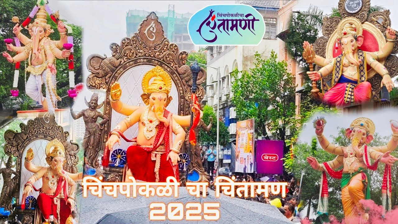  chintamani and other ganpati agman in lalbag parel 😍❤️ ganpati bappa morya (Ishang gatte vlogs )