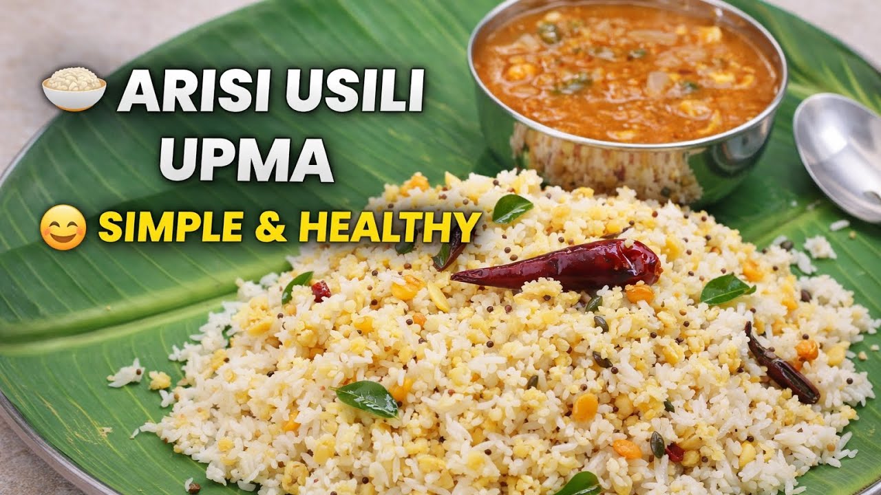Arisi Usili Upma 🍚 l Healthy Traditional Recipe✨l Simple & Filling 😋❤️l
