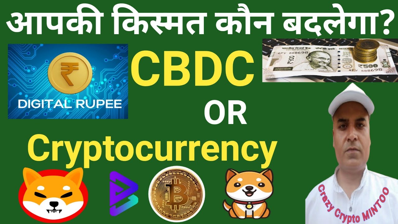 Who will Change Your Life CBDC or Cryptocurrency || Crazy crypto MINTOO