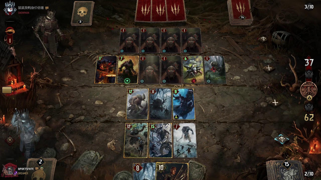 GWENT (03.12.2026)