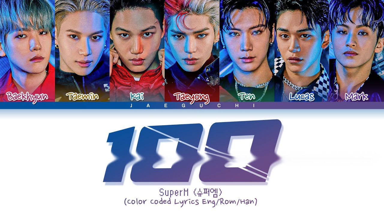 SuperM ‘100' Lyrics (슈퍼엠 100 가사) (Color Coded Lyrics)