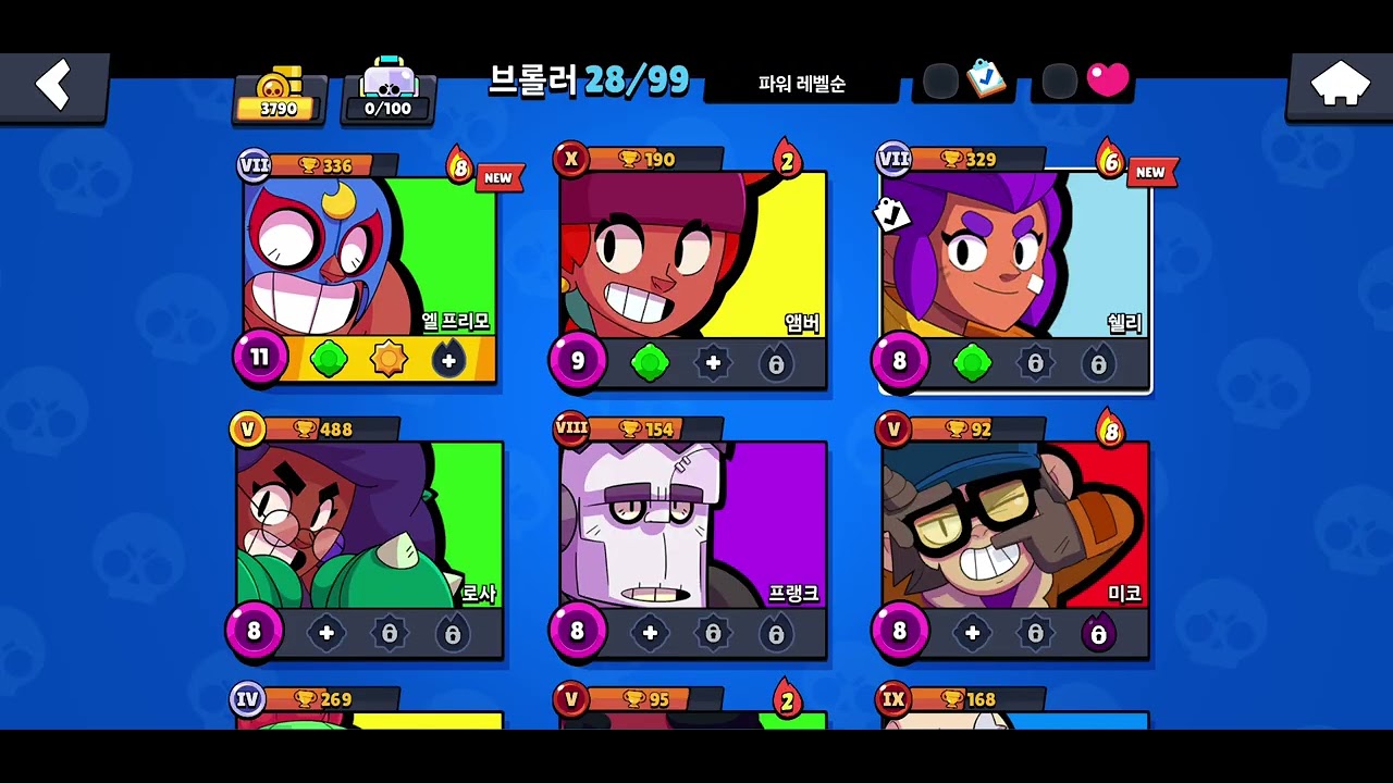 2026년 2월 7일