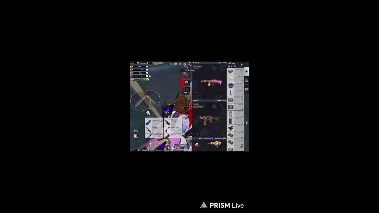 ‏شحن شداد PUBG مجانا660 ال iPad