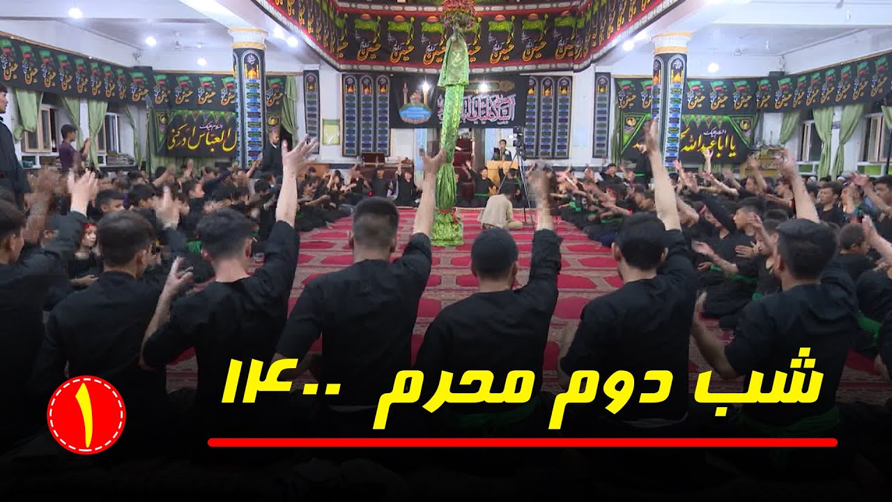 مسجد رسول اعظم شب دوم محرم  1400 - شهرک انصار المهدی - بخش اول | تکیه خانه