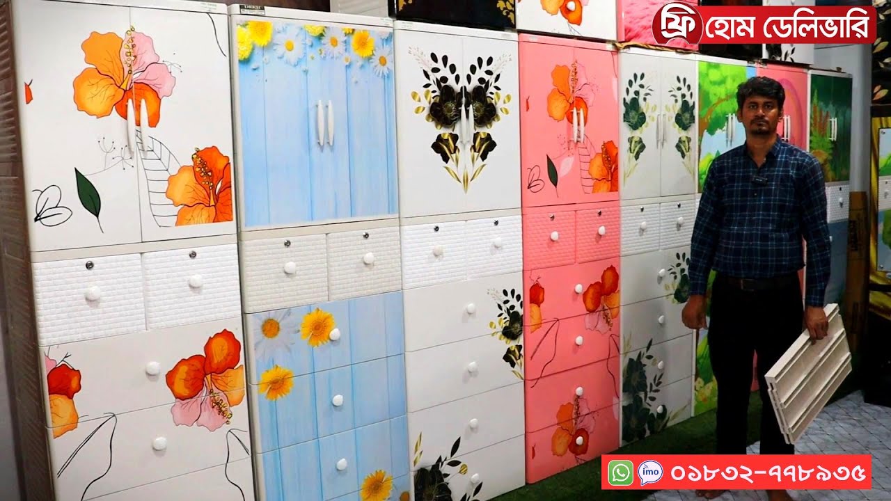 নাসির গ্রুপের নতুন চমক 💥 DEER Almirah+Wardrobe - ঘরে বসে অর্ডার করুন আমরাই পৌঁছে দেবো আপনার কাছে।