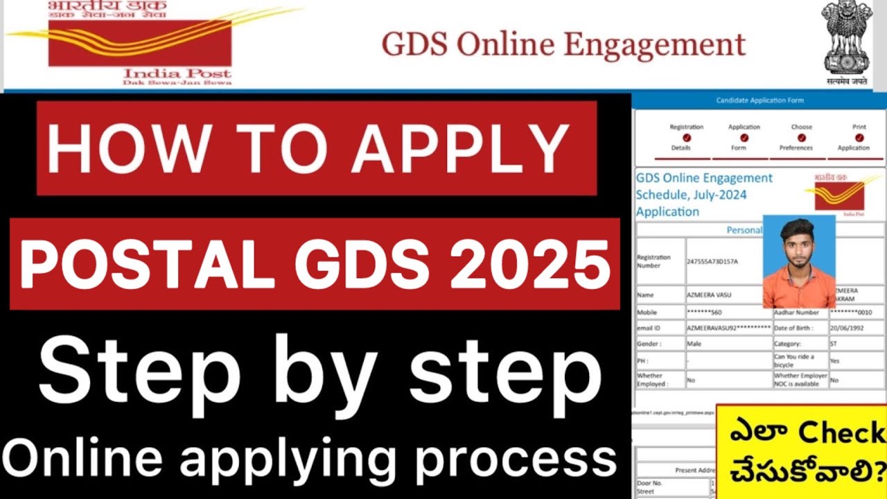 HOW TO APPLY POSTAL GDS ONLINE PROCESS 2026 | POST OFFICE JOB APPLYING 2026