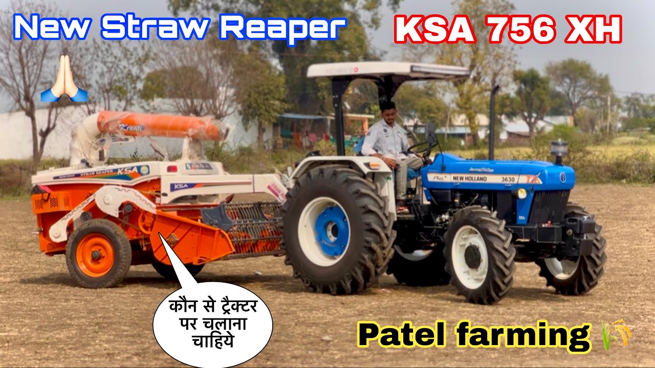 New One 🔥 // K S ￼straw Reaper ✅ ! kon se Tractor per Chalana chahiye 😎 !! Patel Farming 🌾
