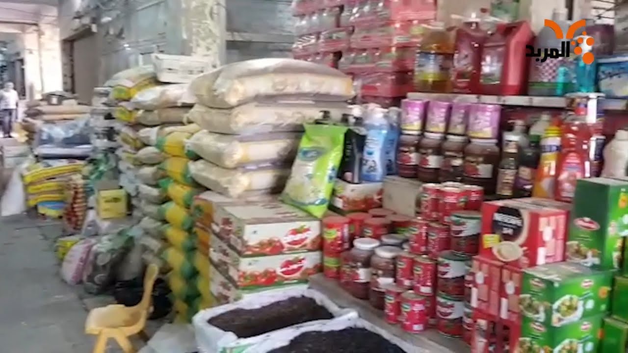 جولة المربد في سوق الجملة للمواد الغذائية بمدينة الناصرية #المربد