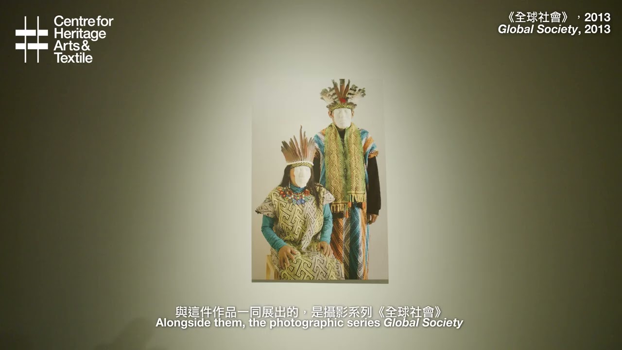 CHAT六廠展覽回顧｜靈魂的嫁妝 | 中亞紡織藝術品