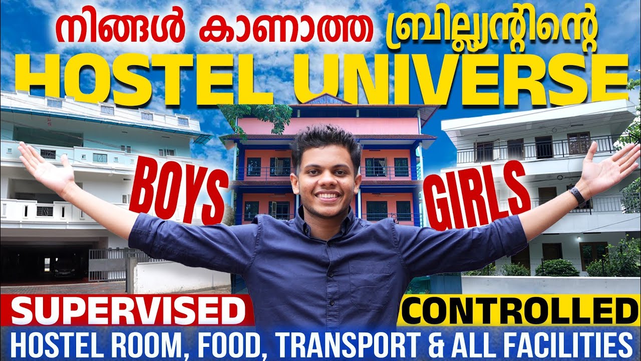 BRILLIANT HOSTEL TOUR 😍|SUPERVISED & CONTROLLED |നിങ്ങളുടെ ഹോസ്റ്റലിലെ FACILITIES🔥 | Mallu Mentor