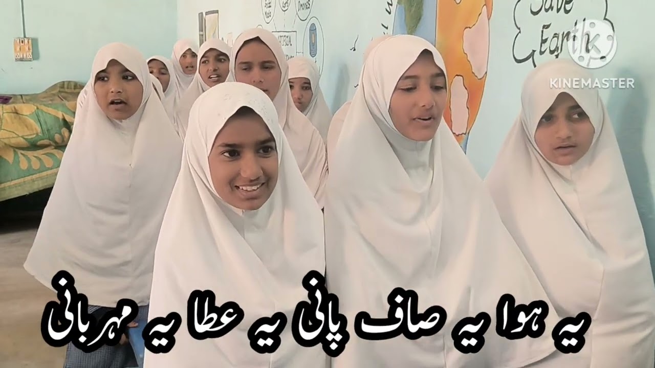 میرا دست ناتواں بھی تیرے سامنے ہی پھیلے //مناجات//Z. P. Urdu School Fattepur 