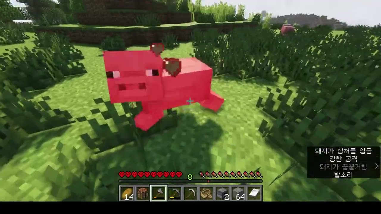 [ 딸래미와 Minecraft ] 하드코어(35) 24번째 월드 2회차 ... 끝 ...