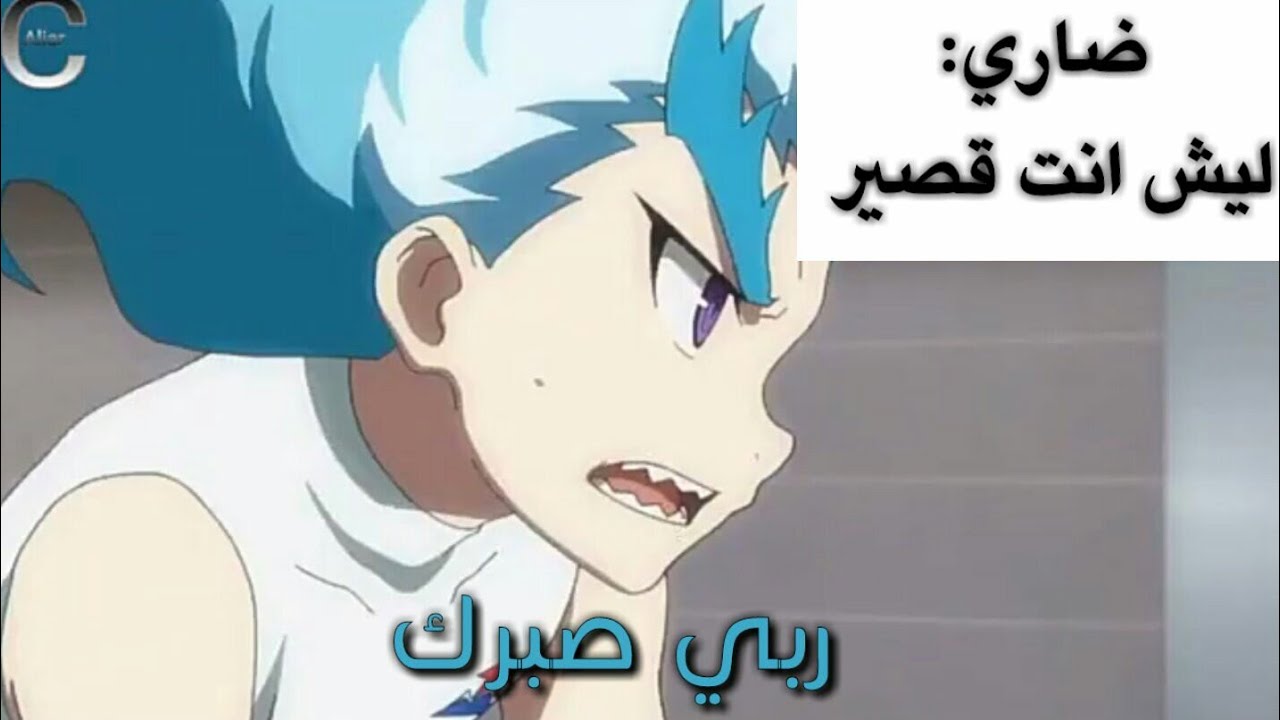 شخصيات بي باتل تجيب على أسئلتكم😂💔 ج4 + الوصف مهم (ممنوع التقليد 🚫).