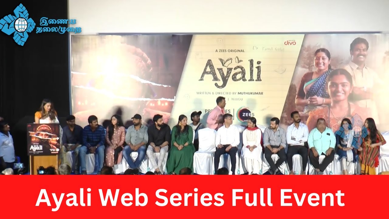 Ayali web series launch Full Event | Zee5