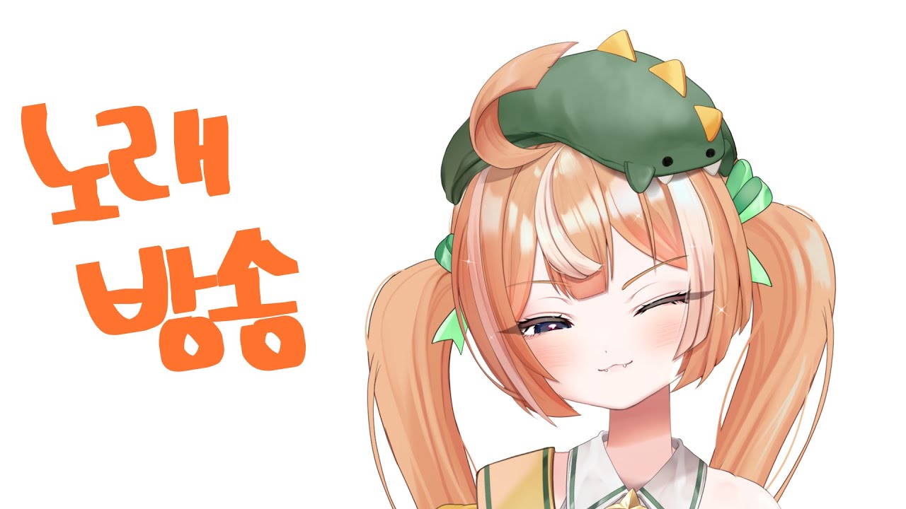 [ 25.02.02 ] 노래방송