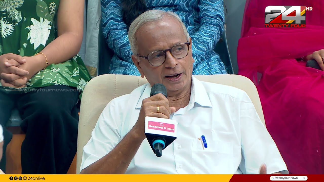 'കൂട്ടുകുടുംബങ്ങൾ ഇല്ലാതാവുകയും അണുകുടുംബങ്ങൾ വർധിക്കുകയും ചെയ്തതാണ് ഇന്നത്തെ പ്രധാന പ്രശ്നം'