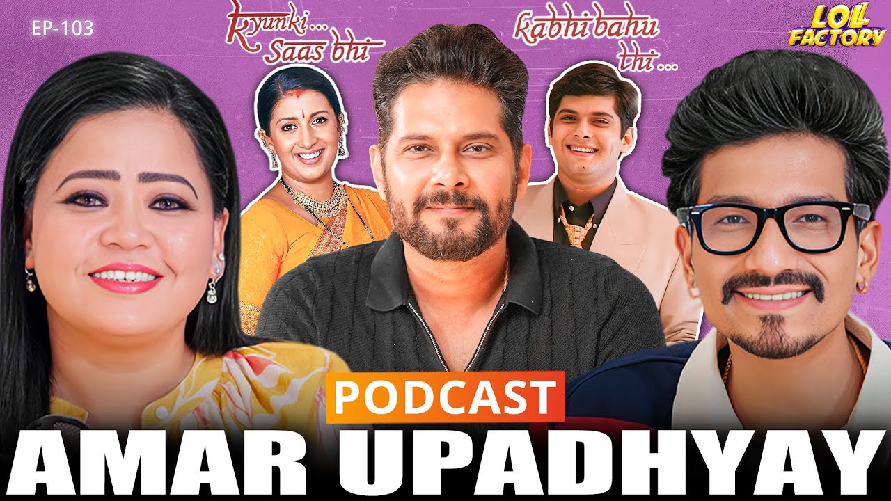Amar Upadhyay - Mihir's Nostalgic Journey