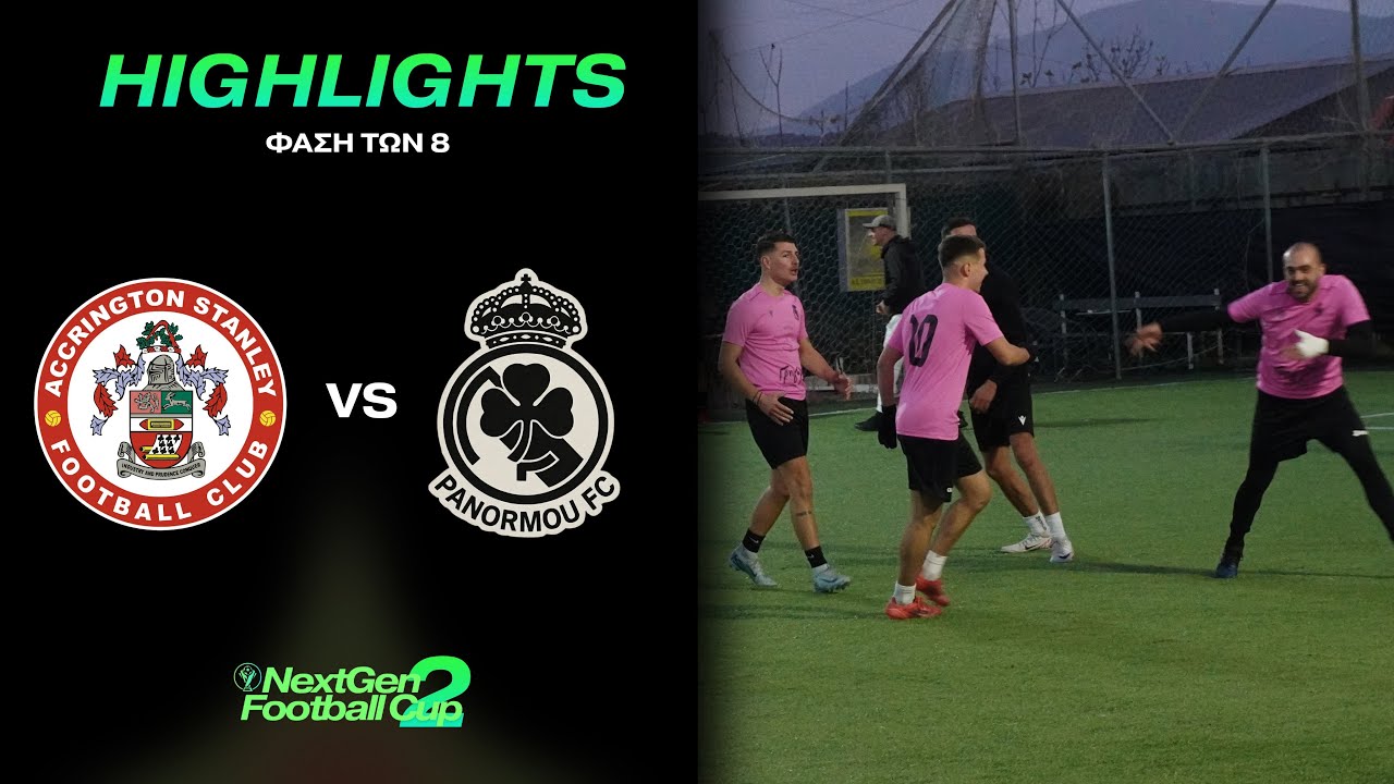 Αυτός θα μας τρεΛΑΝΙ! | Accrington - Panormou FC | Highlights | Φάση των 8 | NextGen Football Cup 2