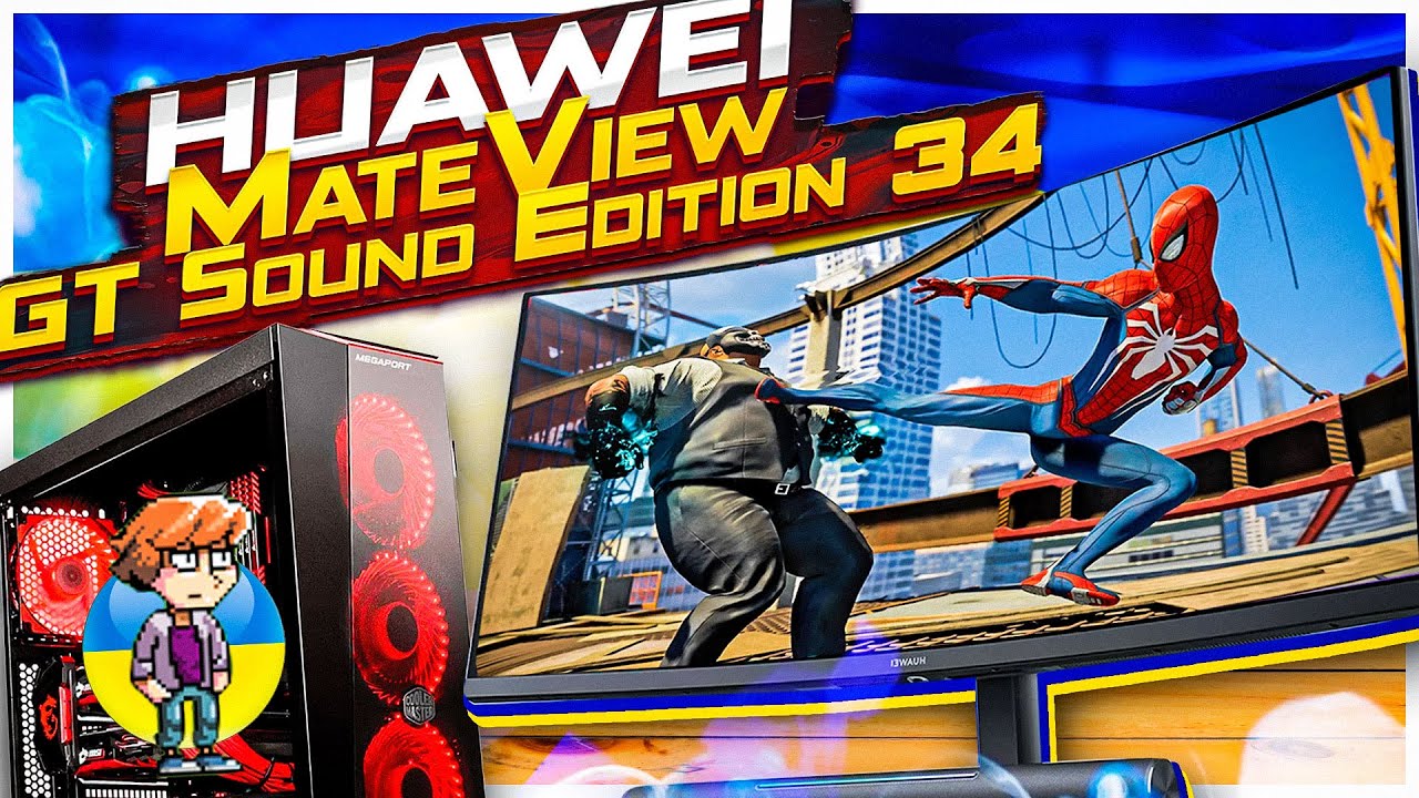 Spider-Man Remastered PC на UltraWide моніторі | HUAWEI MateView GT 34-inch | Огляд та розпаковка