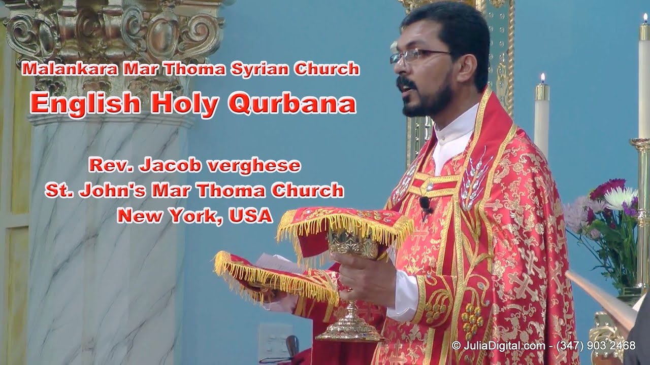 Malankara Mar Thoma Church Holy Qurbana (English Version)