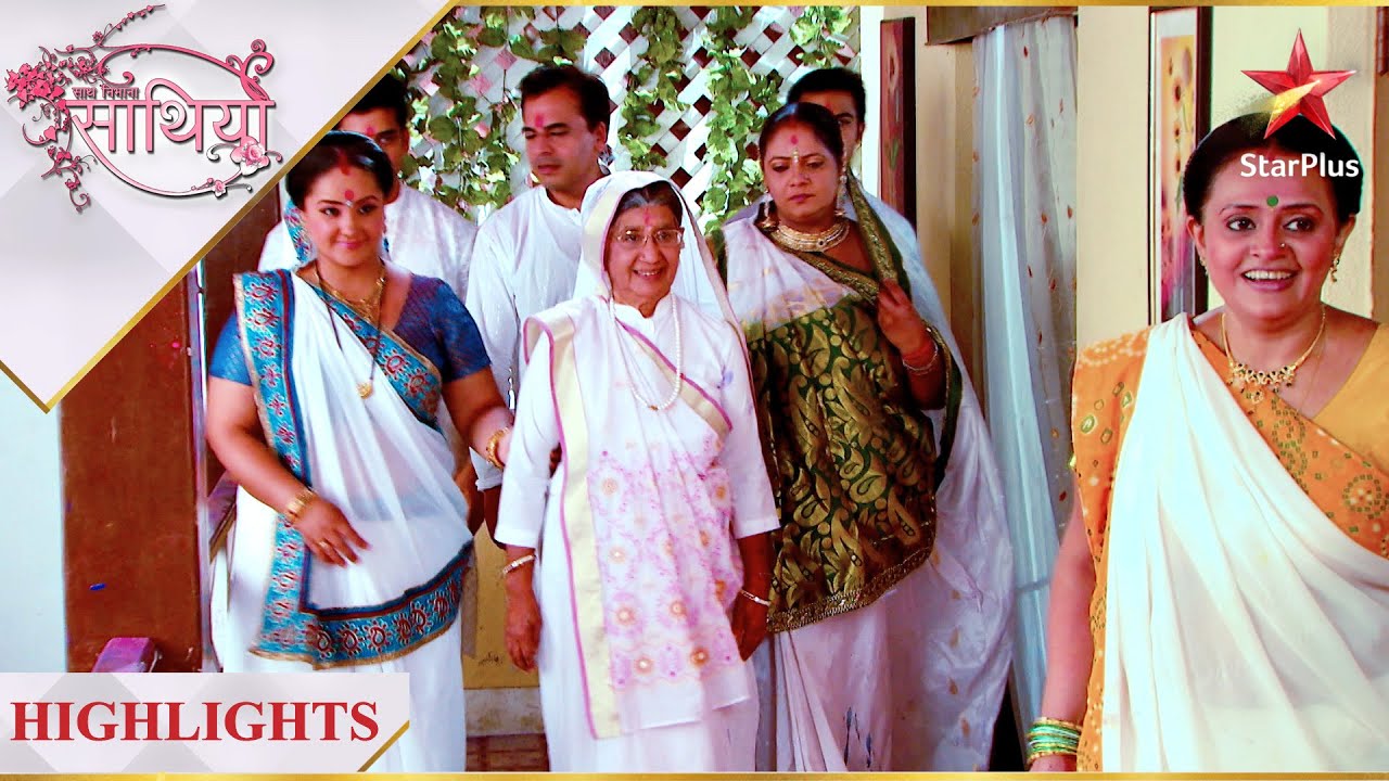 Saath Nibhaana Saathiya | साथ निभाना साथिया | Modi parivaar aaya Urmila ke ghar!
