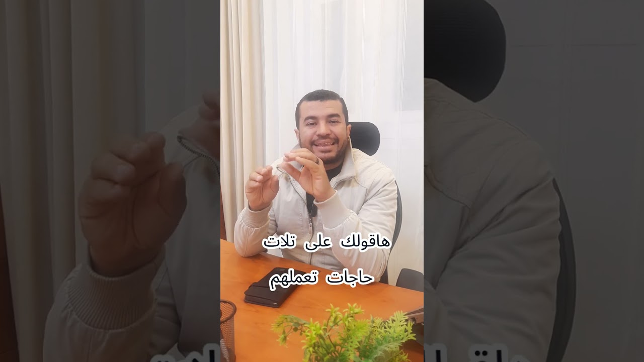 العقل ولا الإحساس؟ كيف تاخد قرار صح من غير ما تخاف