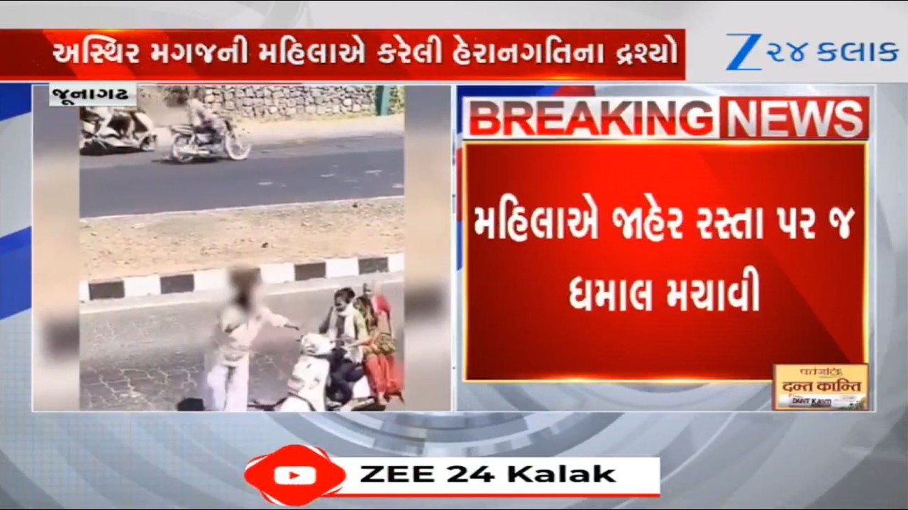 Mentally ill woman creates chaos on Chorvad highway of Junagadh's Mangrol; video goes viral