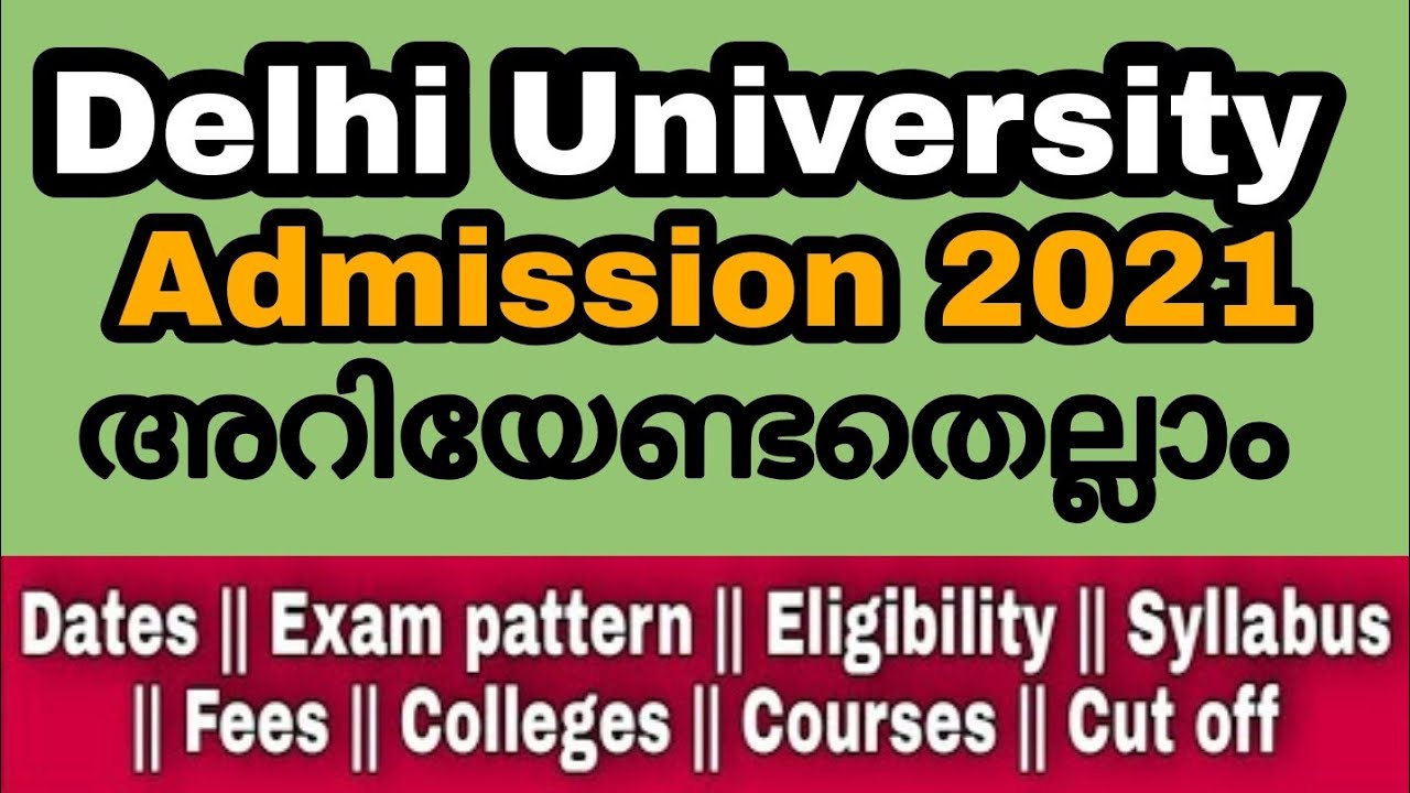 Delhi University || Admission 2021 || Details ||