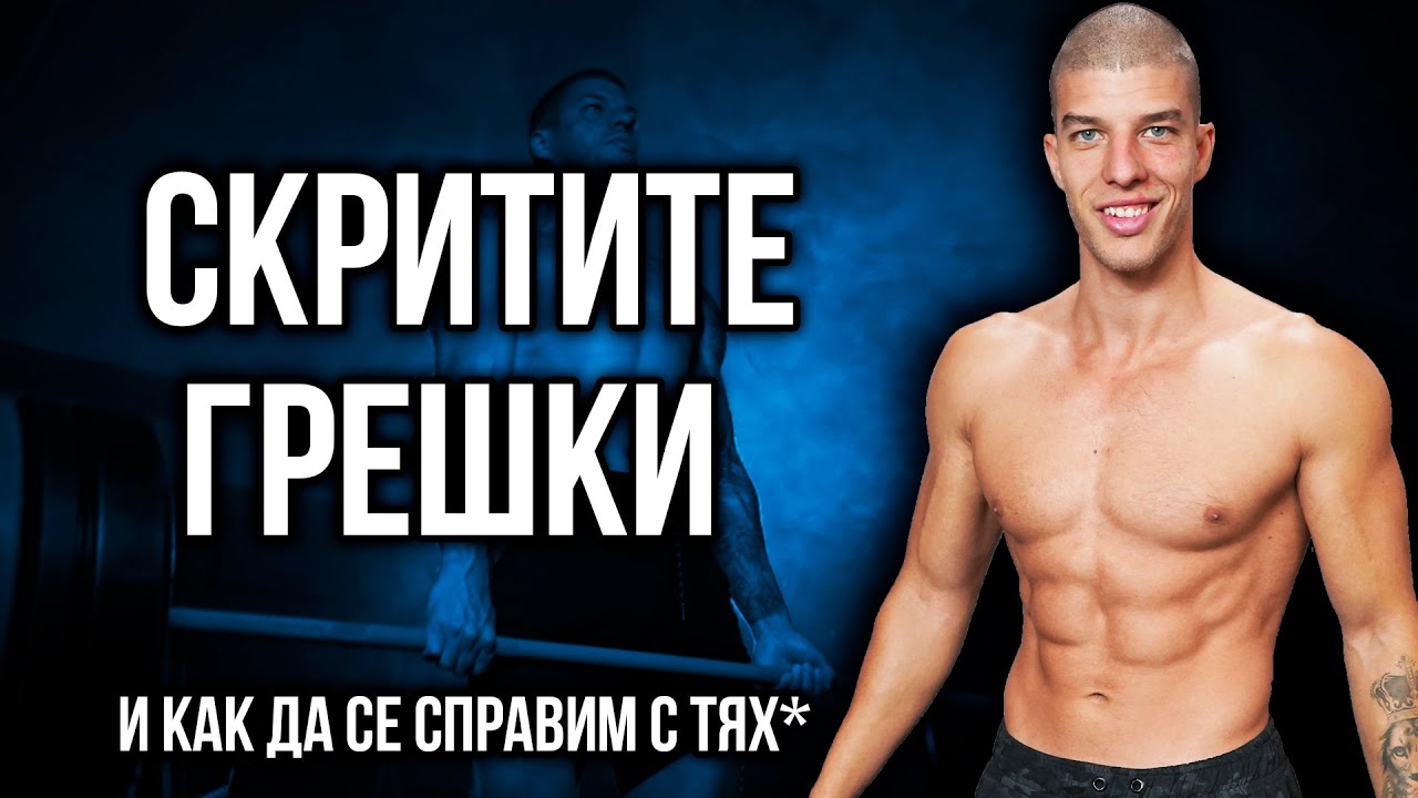 10 съвета за храненето (диетата) отвъд баналното