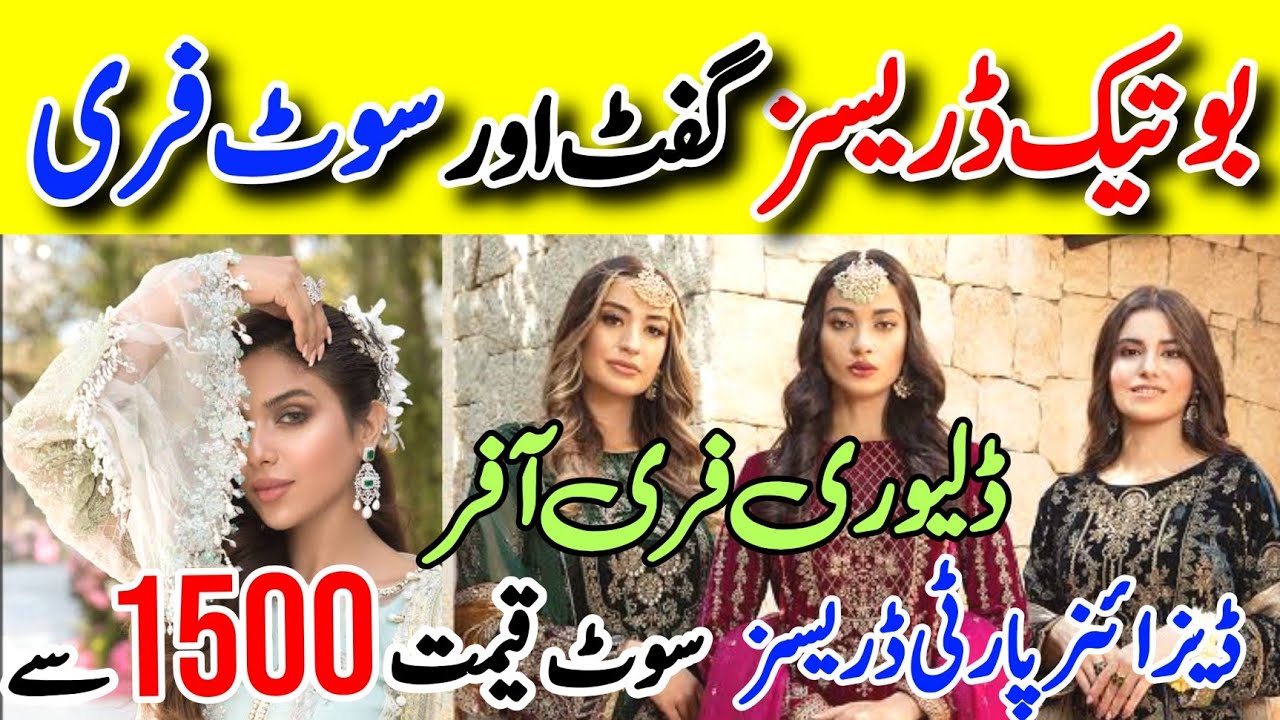 Hurry up !! | Partywear Dresses Sale | Suit - Hijab - DC Free Offer | sofia food and vlogs