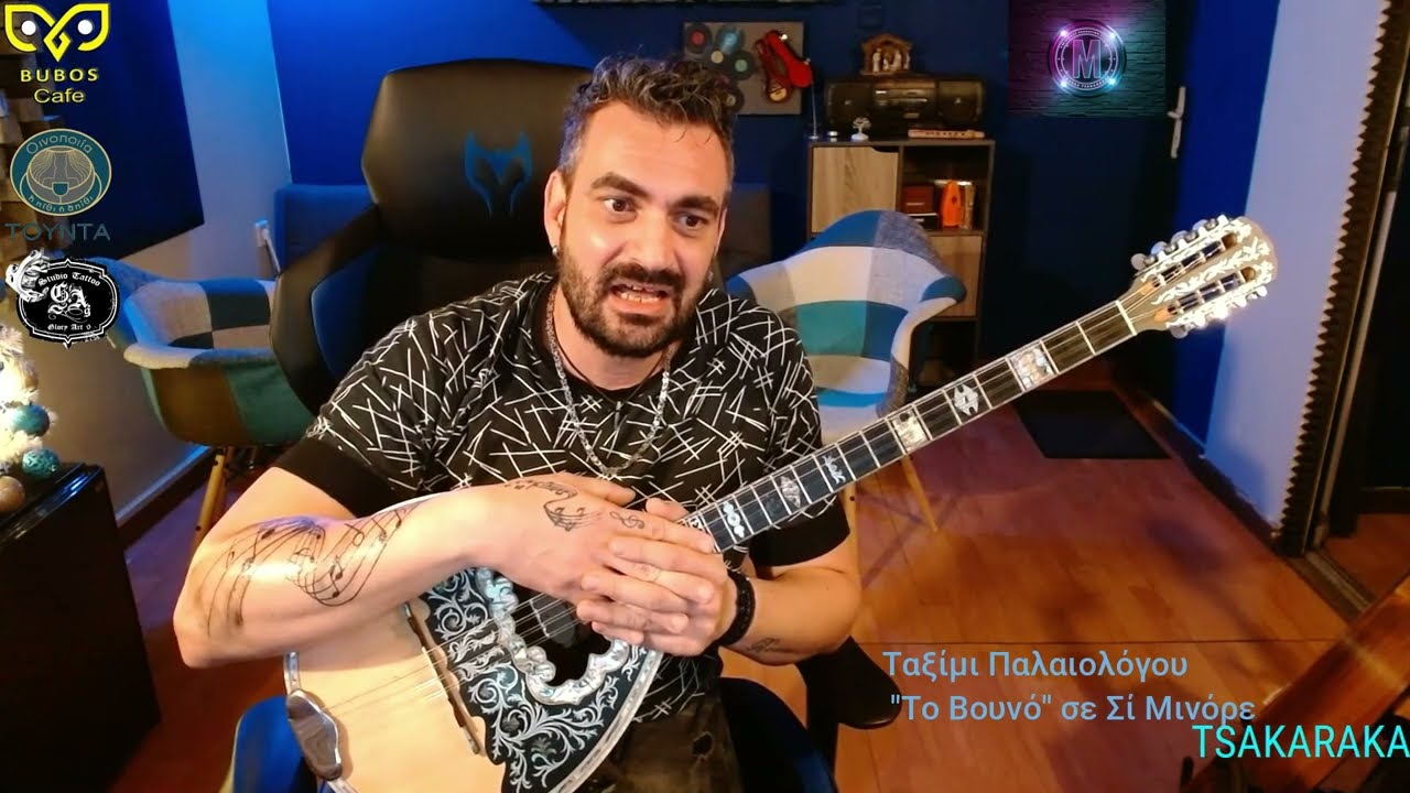 TSAKARAKAS &Tau;&Alpha;&Xi;Ί&Mu;&Iota; &Pi;&Alpha;&Lambda;&Alpha;&Iota;&Omicron;&Lambda;&Omicron;&Gamma;&Omicron;&Upsilon; 