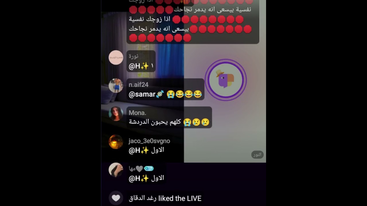 بث أم اليسر حصه صالح المحيميد🤍 بث الظهر 🔥 23 مايو 2024 ✨