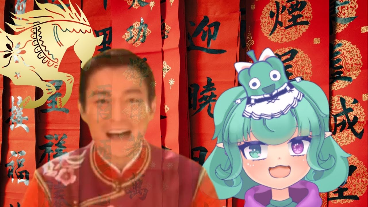 【大年初三】大家有沒有吃好的 我有喔 CS之夜 @青椒Peaman !今日運勢  !今日運勢  !twitch  !socials
