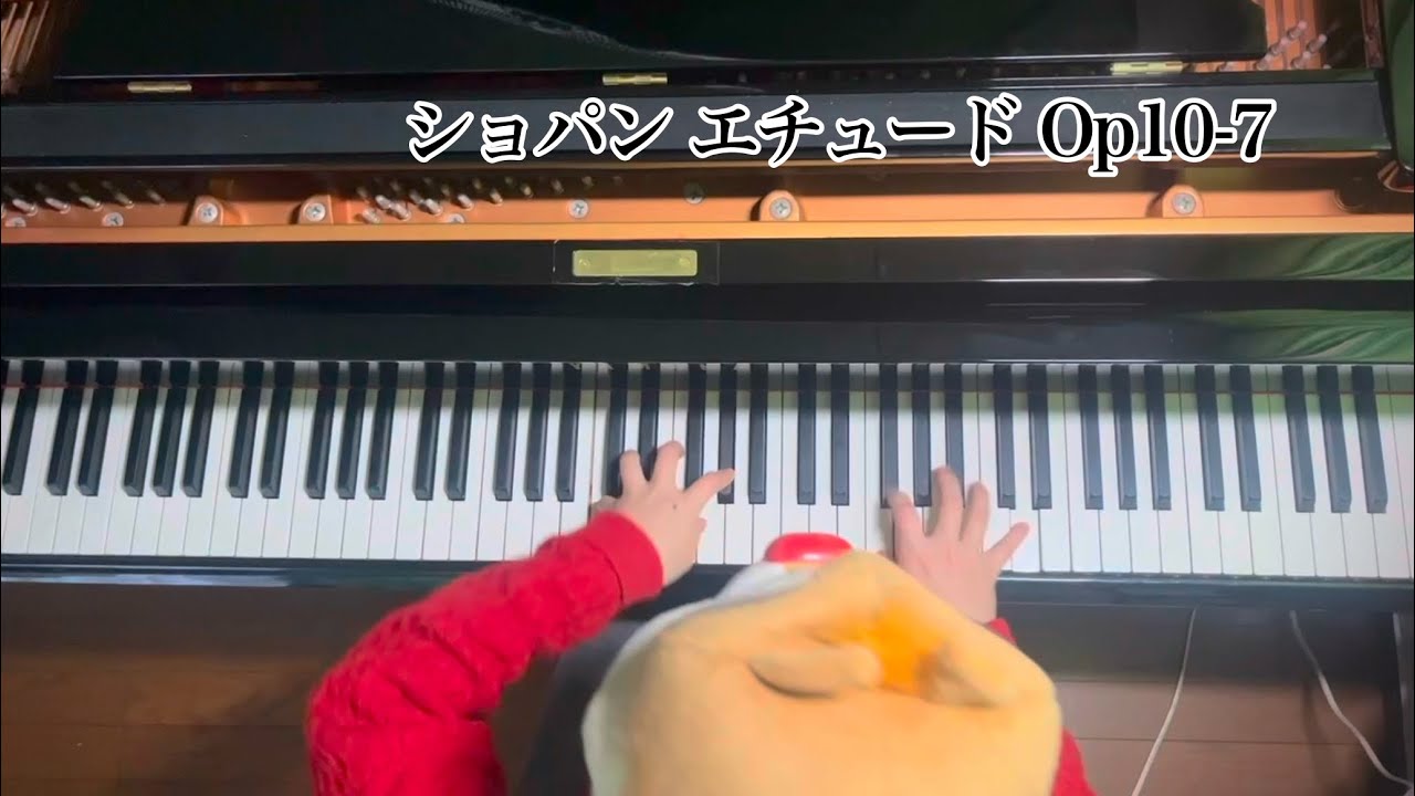 ショパン : エチュード 第7番 Op.10-7 ハ長調/Chopin : 12 études　Etude No.7 C-Dur Op.10-7