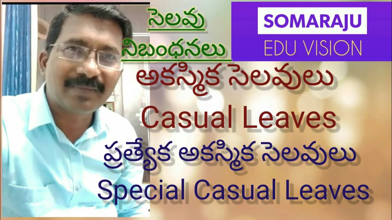 Leave Rules, Casual Leave Rules, Special Casual Leave Rules for Teachers, CLs, Spl Cls