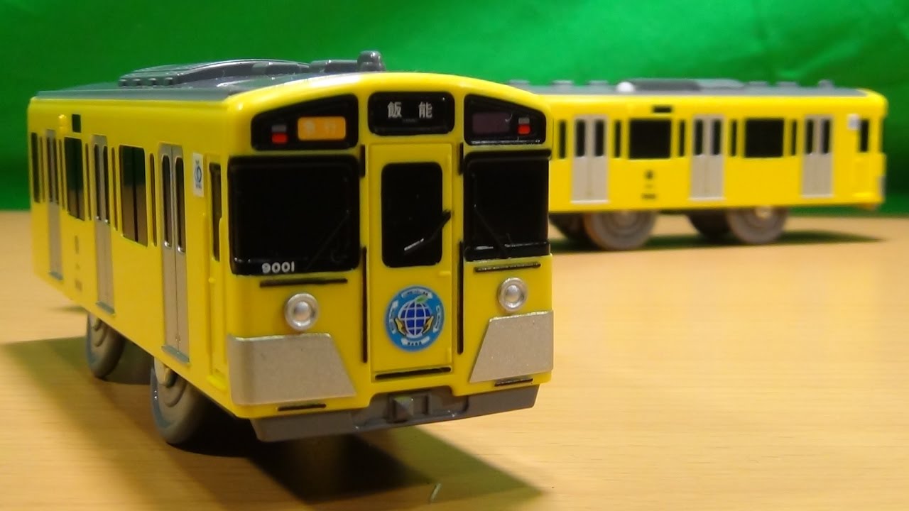 黄色い電車 プラレール 西武鉄道9000系