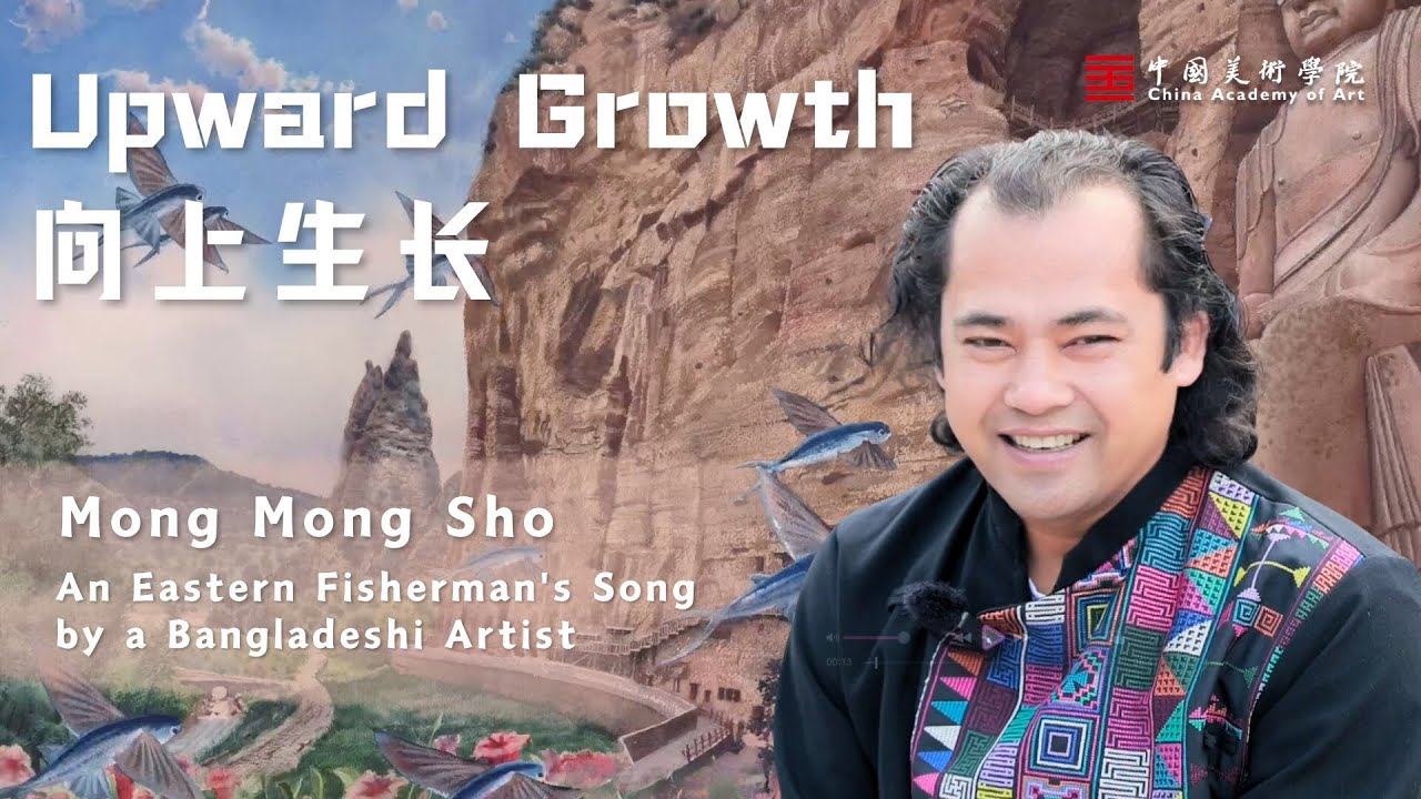 Upward Growth-Mong Mong Sho