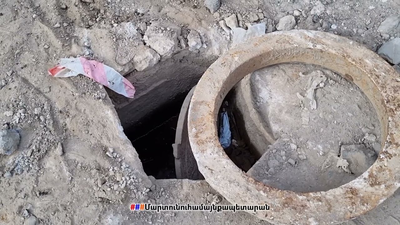 01․11․2023 թ․ - Մարտունու Գ․ Նժդեհի փողոցում մեկնարկել են կոյուղագծերի վերակառուցման աշխատանքները։