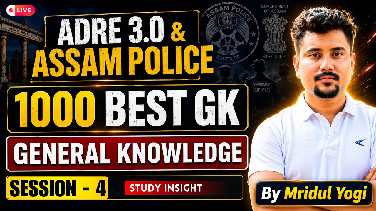 1000 Best GK for ADRE 3.0 & Assam Police | Yogi Sir