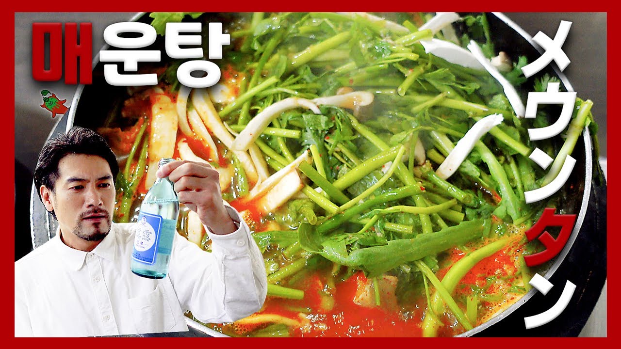 【韓国グルメ】見てるだけでも焼酎を飲みたくなる