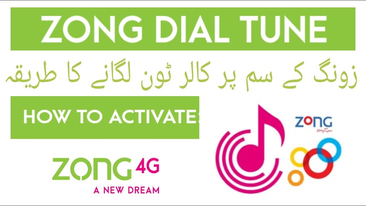 How to subscribe Zong Dial Tune | Zong Dial Tune | Zong dial tune code | zong caller tune